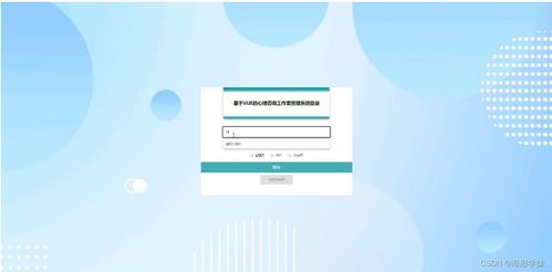 基于SpringBoot與Vue的心理咨詢工作室管理系統(tǒng)設(shè)計與實(shí)現(xiàn)